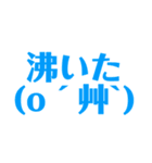 推し活☆オタ活☆使えるスタンプ【幸せ】（個別スタンプ：37）