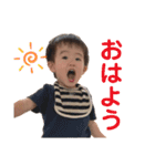 ひろくんもうすぐ2歳（個別スタンプ：2）