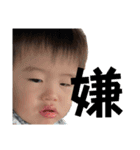 ひろくんもうすぐ2歳（個別スタンプ：5）