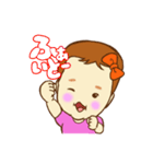 りんリンStamp（個別スタンプ：23）