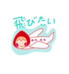 赤ちゃんいちごリナ。（個別スタンプ：18）