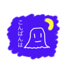 OBAKE  chan（個別スタンプ：4）