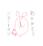 こうせい画伯の逸品（個別スタンプ：1）