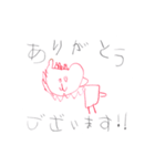 こうせい画伯の逸品（個別スタンプ：2）
