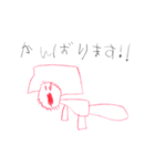 こうせい画伯の逸品（個別スタンプ：8）