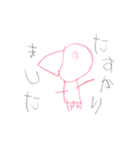 こうせい画伯の逸品（個別スタンプ：9）