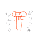 こうせい画伯の逸品（個別スタンプ：10）