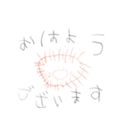 こうせい画伯の逸品（個別スタンプ：11）
