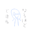 こうせい画伯の逸品（個別スタンプ：15）