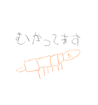 こうせい画伯の逸品（個別スタンプ：16）