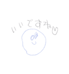 こうせい画伯の逸品（個別スタンプ：20）