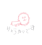 こうせい画伯の逸品（個別スタンプ：23）