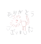 こうせい画伯の逸品（個別スタンプ：32）