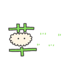 もふもふのおともだち〜日常編2〜（個別スタンプ：13）