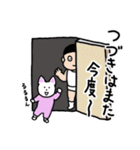 やったぜ！ウエスティ2（個別スタンプ：37）