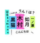 あるグループチャットでの事（個別スタンプ：1）