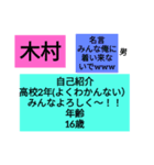 あるグループチャットでの事（個別スタンプ：2）