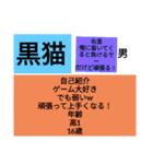 あるグループチャットでの事（個別スタンプ：3）