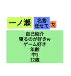 あるグループチャットでの事（個別スタンプ：6）