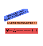 あるグループチャットでの事（個別スタンプ：7）