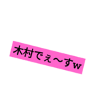 あるグループチャットでの事（個別スタンプ：8）