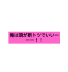 あるグループチャットでの事（個別スタンプ：9）