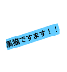 あるグループチャットでの事（個別スタンプ：11）