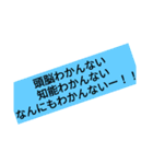 あるグループチャットでの事（個別スタンプ：12）