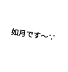 あるグループチャットでの事（個別スタンプ：17）