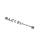 あるグループチャットでの事（個別スタンプ：19）