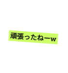 あるグループチャットでの事（個別スタンプ：22）