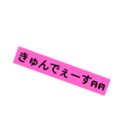 あるグループチャットでの事（個別スタンプ：25）