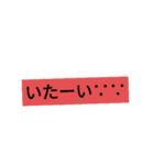 あるグループチャットでの事（個別スタンプ：29）