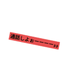 あるグループチャットでの事（個別スタンプ：31）