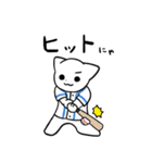 野球猫スタンプ(水色チーム)（個別スタンプ：18）