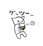 野球猫スタンプ(水色チーム)（個別スタンプ：30）