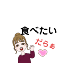 愛知県三河の方言だらぁスタンプ♡（個別スタンプ：3）