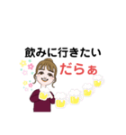 愛知県三河の方言だらぁスタンプ♡（個別スタンプ：11）