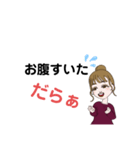 愛知県三河の方言だらぁスタンプ♡（個別スタンプ：13）