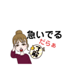 愛知県三河の方言だらぁスタンプ♡（個別スタンプ：15）