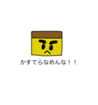 いろんなかすてら盛りだくさん♪（個別スタンプ：13）