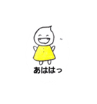 しずくちゃんたち（個別スタンプ：2）