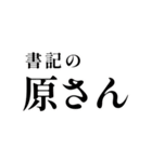 ジョイステ 楽しいクレーンゲーム生活（個別スタンプ：31）