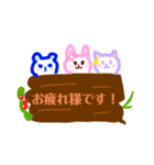 ねこ、うさぎ、くまの動物スタンプ！（個別スタンプ：7）