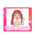 kawaii/日常 ！32（個別スタンプ：19）