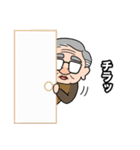 いろんなじいちゃんスタンプ（個別スタンプ：10）