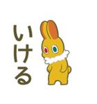 回せ経済！カキンちゃん（個別スタンプ：5）