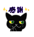 吾輩は黒い猫であるNo.3（個別スタンプ：7）