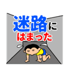 フジびたいの男の子3（個別スタンプ：9）