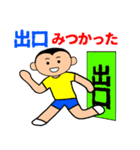 フジびたいの男の子3（個別スタンプ：22）